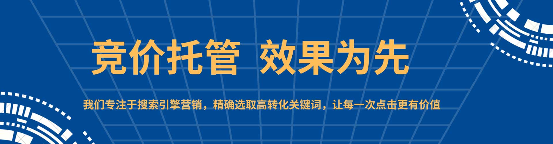 贵池信息流优化师