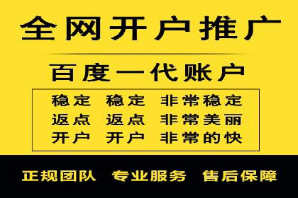 百度搜索推广实战：某品牌如何提升品牌知名度