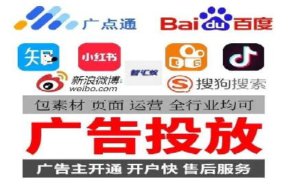 提升广告效果：SEM推广竞价代运营的技巧与策略