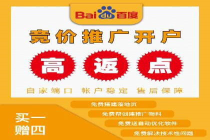 竞价广告代运营全流程：成功企业的秘密武器